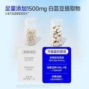 为消费者建立从“产物认知”到“健康获益”的