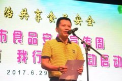 副、温海鸿副秘书长和符怯局长参不雅冒充伪劣