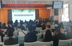 确保餐饮具清洗消毒达