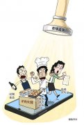两江新区市场监管局依法对其做出责令整改、违